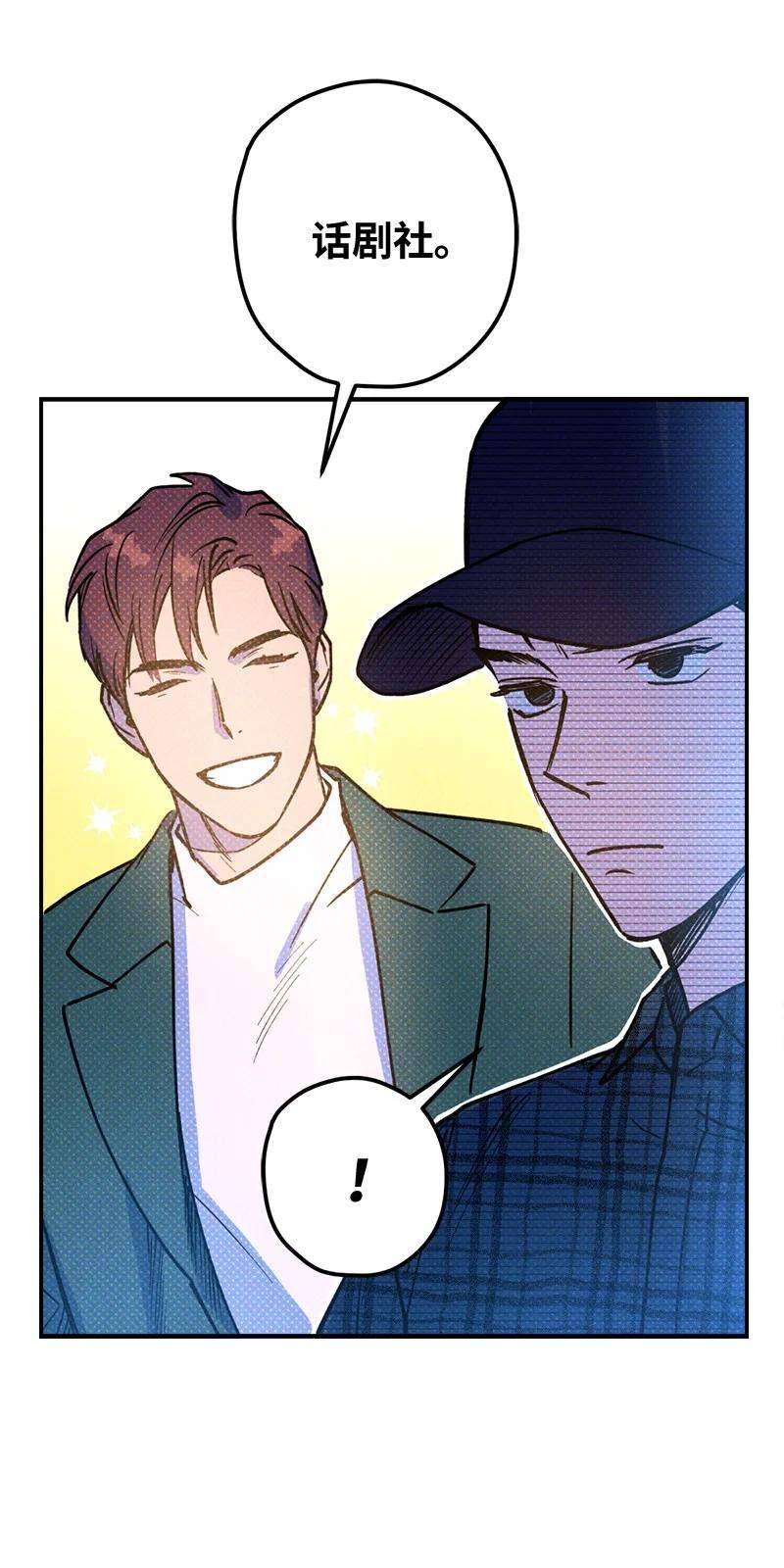 语义错误16 他到底想干什么？