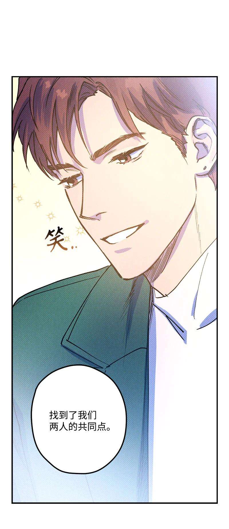 语义错误16 他到底想干什么？