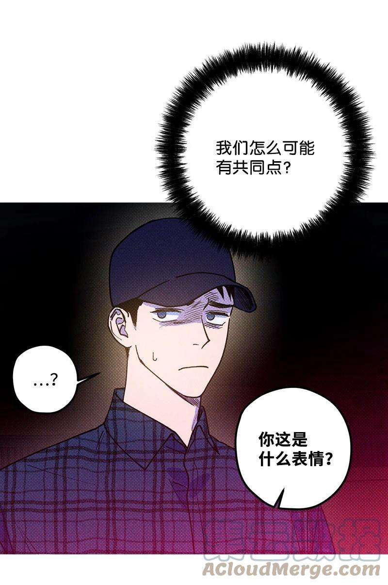 语义错误16 他到底想干什么？