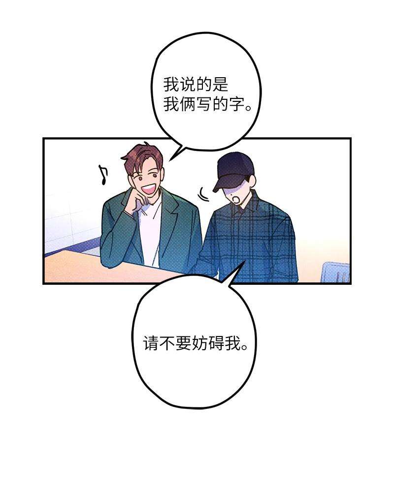 语义错误16 他到底想干什么？