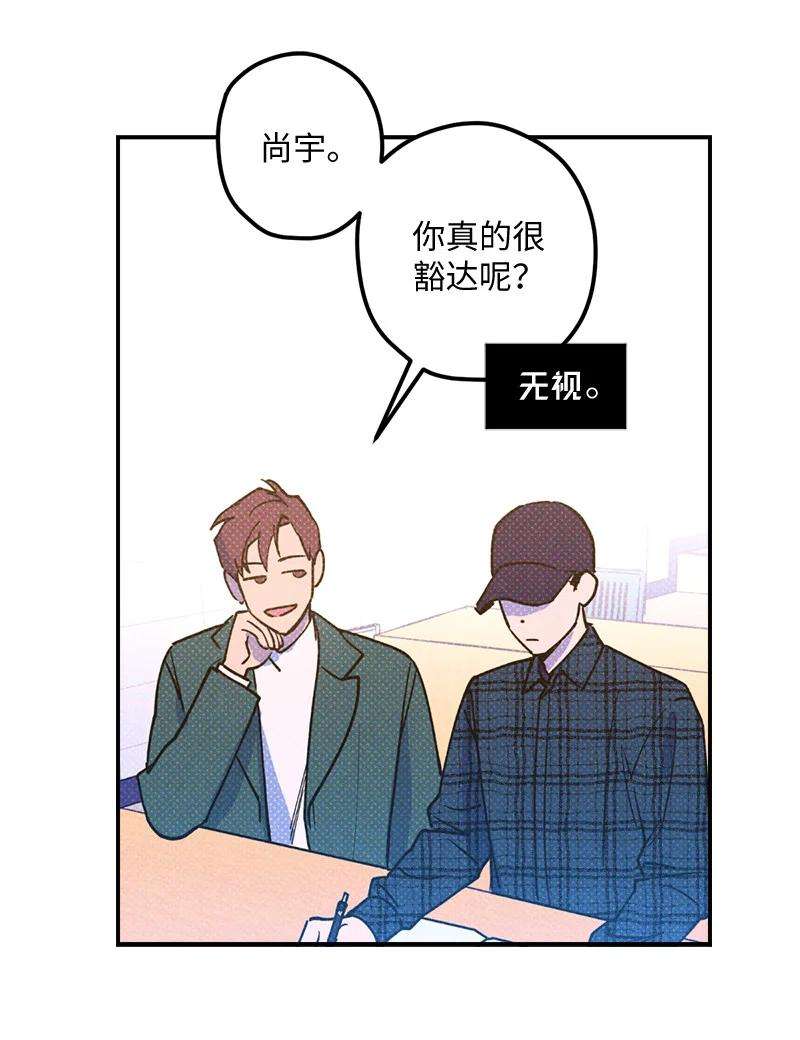 语义错误16 他到底想干什么？