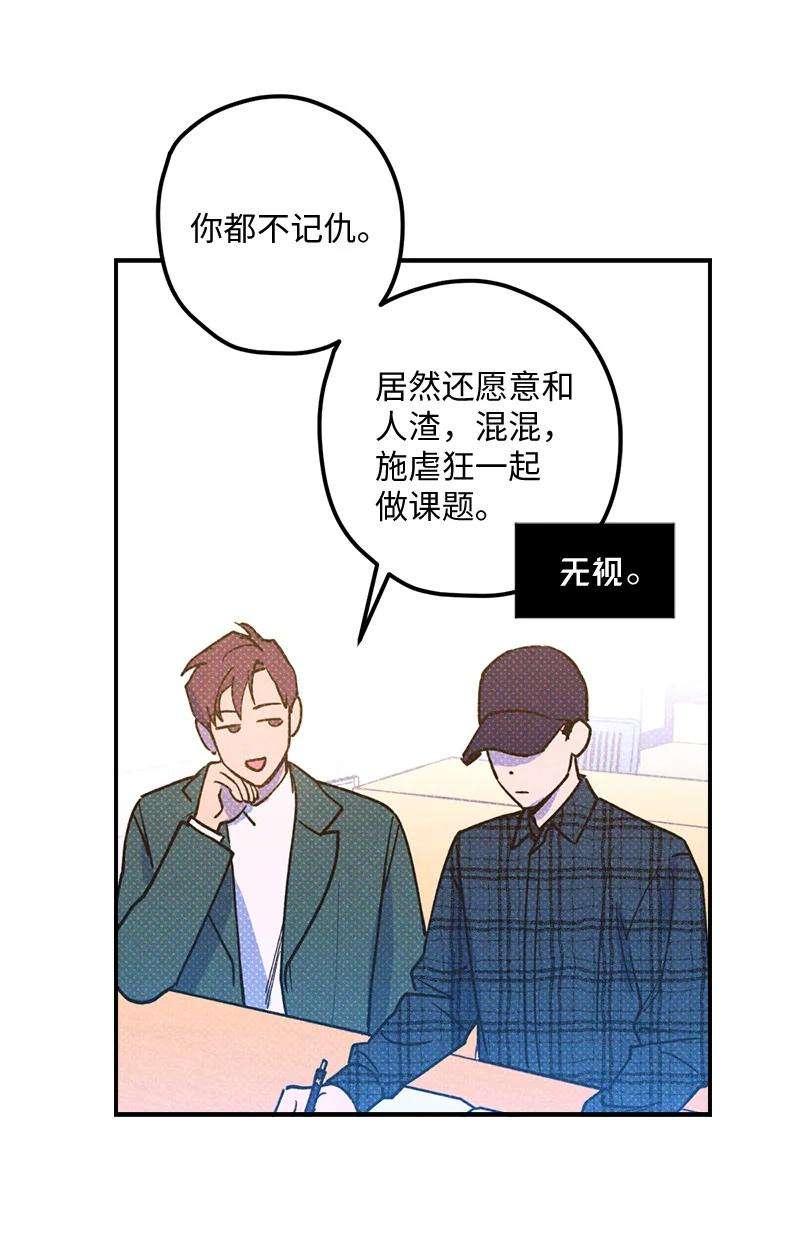语义错误16 他到底想干什么？