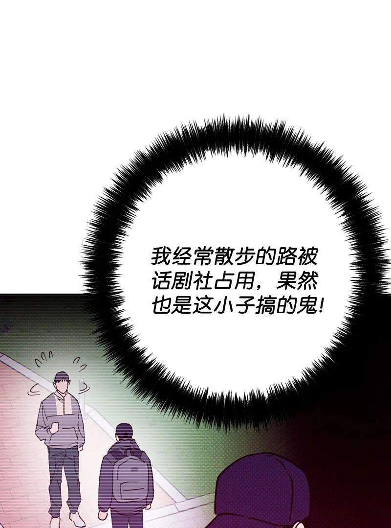 语义错误16 他到底想干什么？