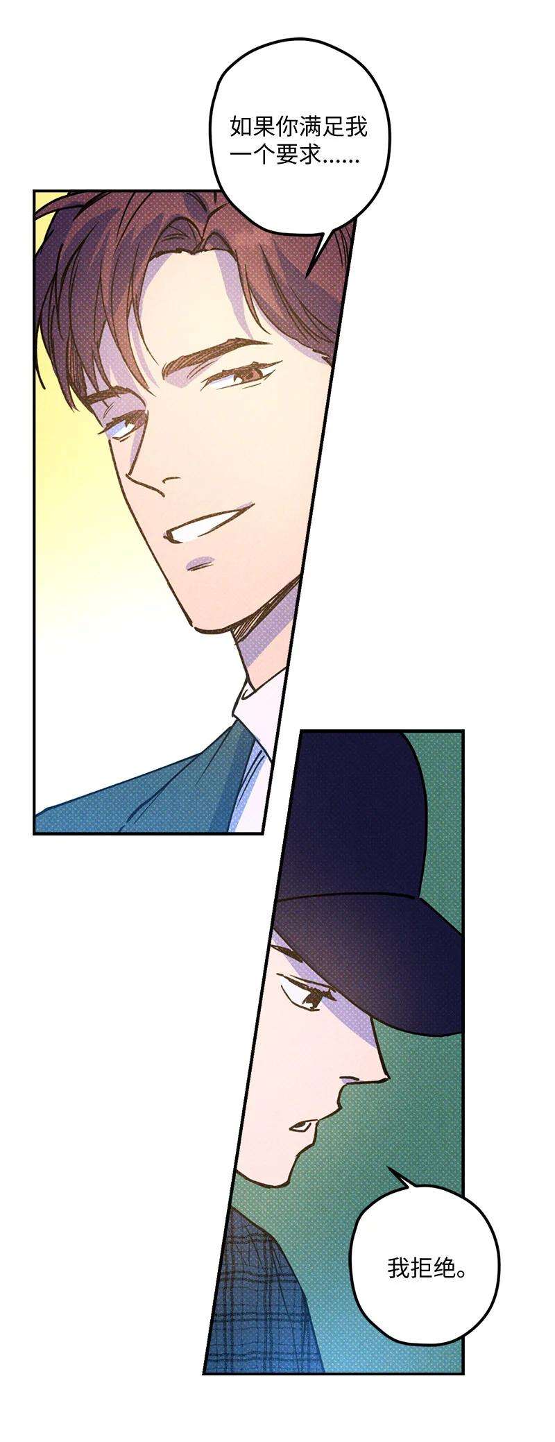 语义错误16 他到底想干什么？