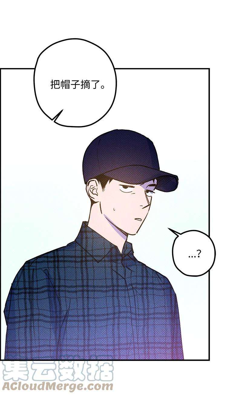 语义错误16 他到底想干什么？
