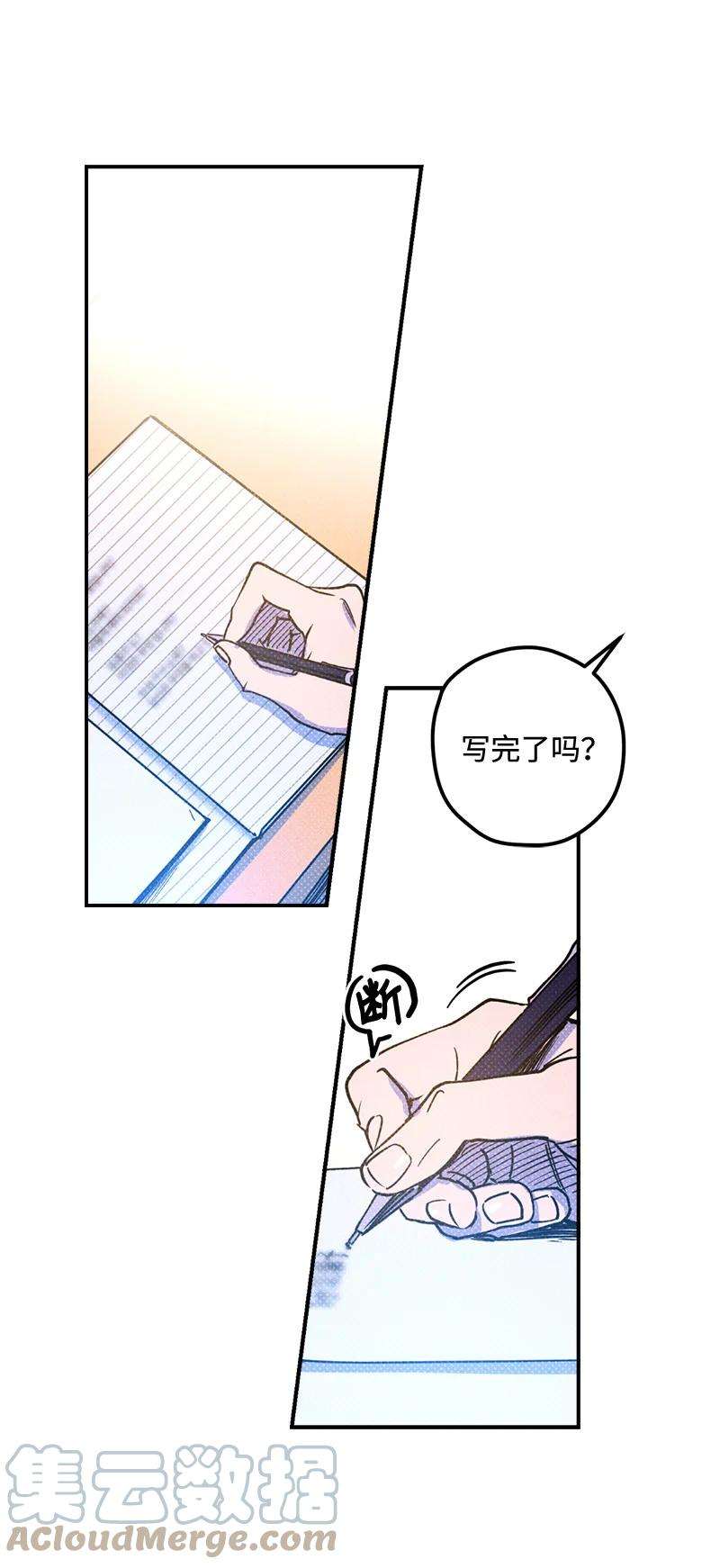 语义错误16 他到底想干什么？