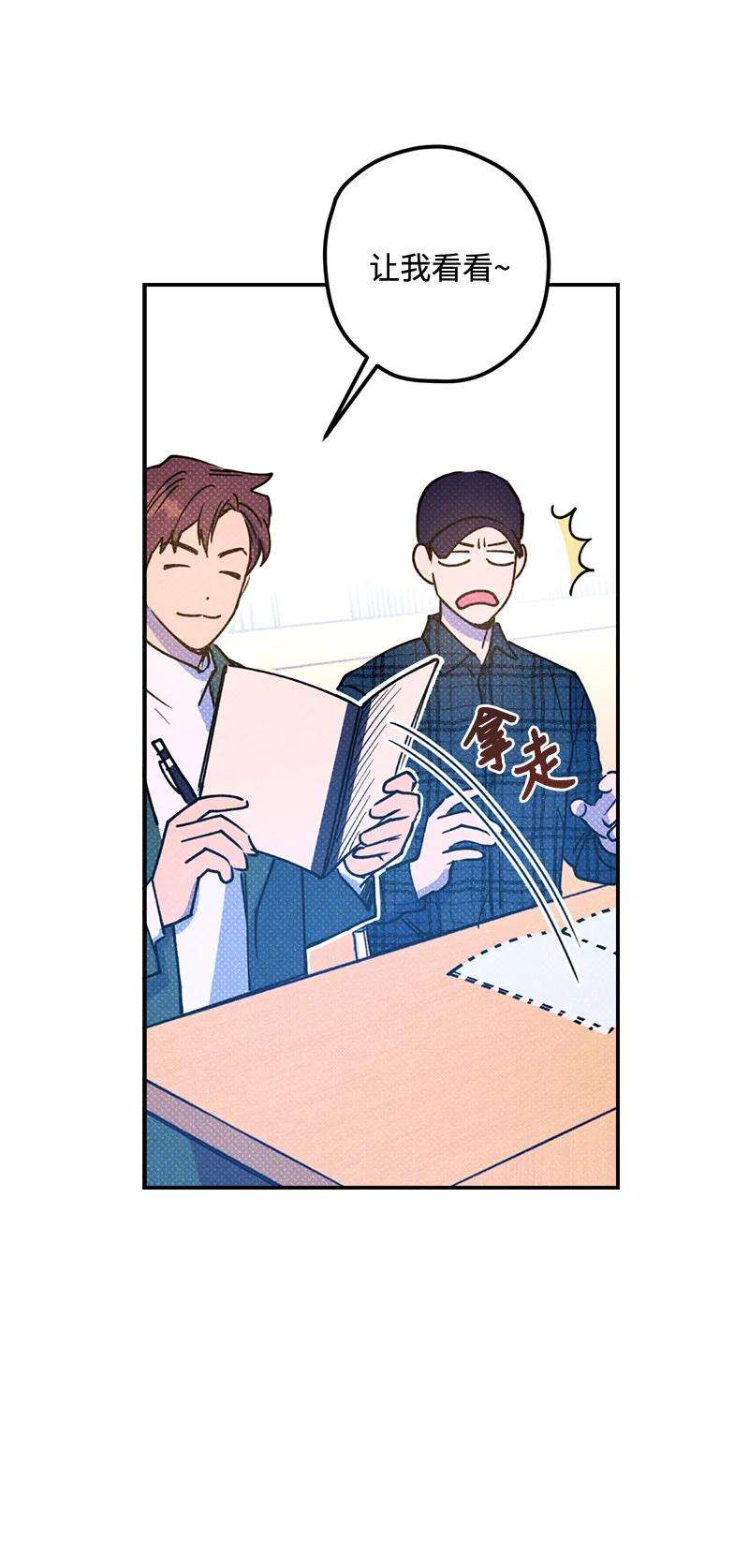 语义错误16 他到底想干什么？