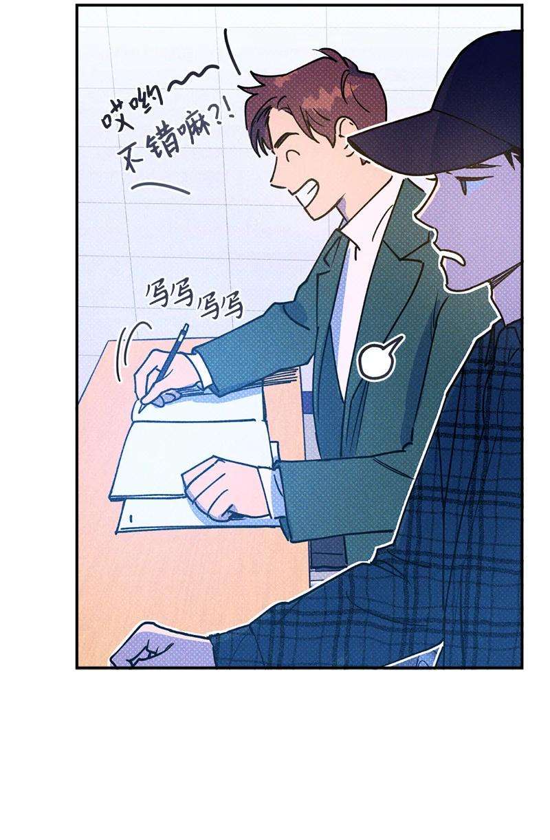 语义错误16 他到底想干什么？