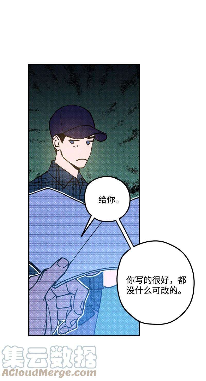 语义错误16 他到底想干什么？