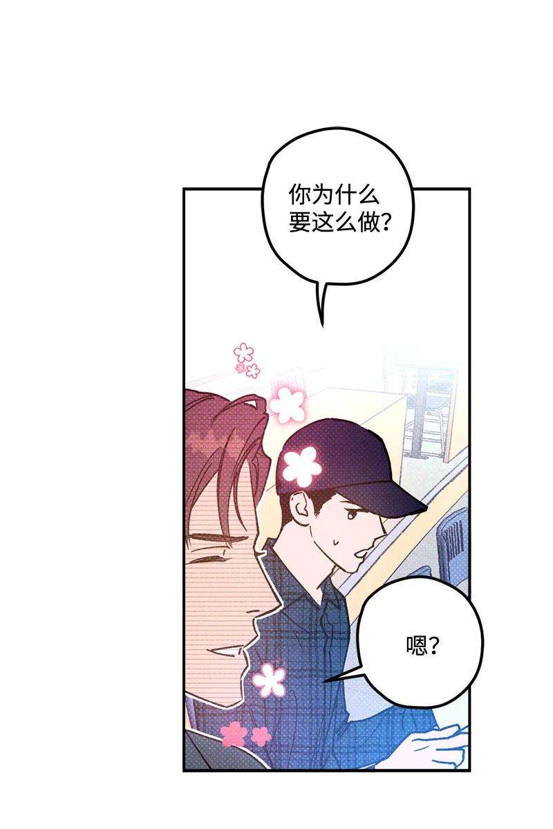 语义错误16 他到底想干什么？