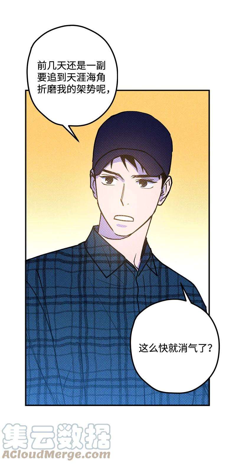 语义错误16 他到底想干什么？