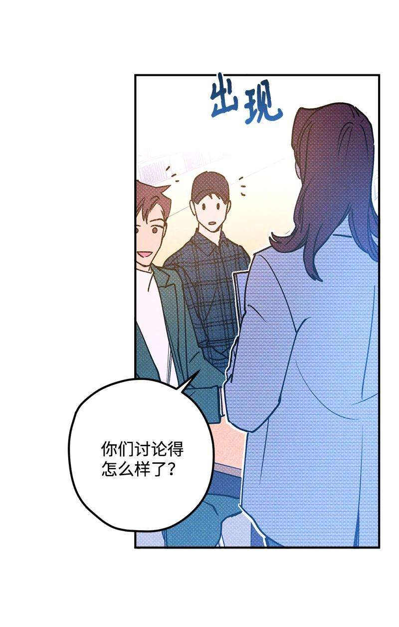 语义错误16 他到底想干什么？