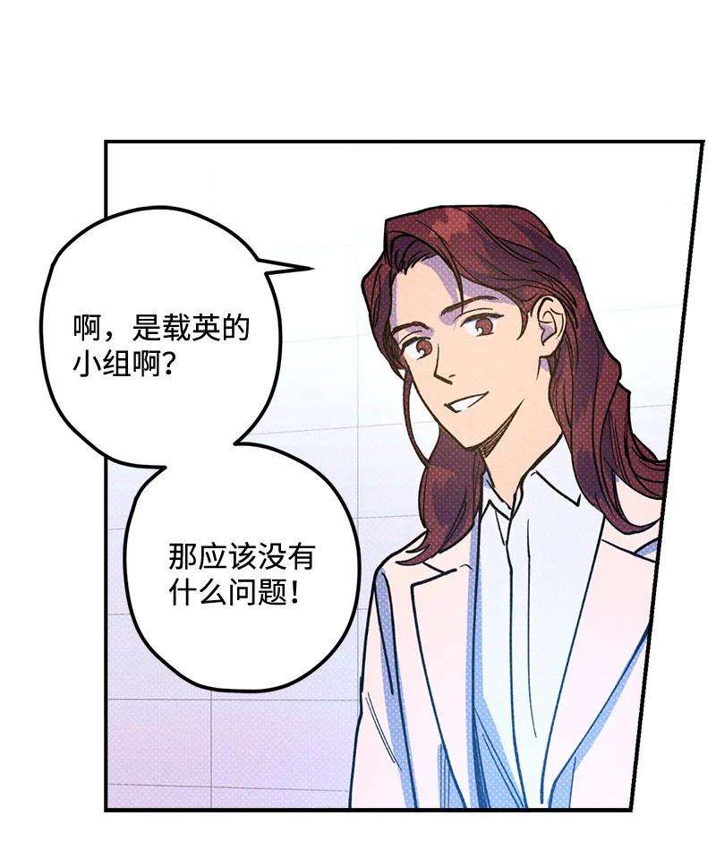 语义错误16 他到底想干什么？