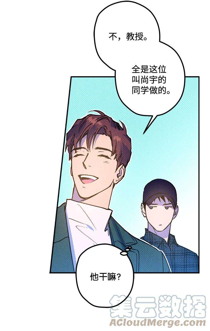 语义错误16 他到底想干什么？