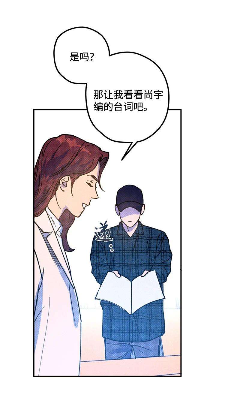 语义错误16 他到底想干什么？