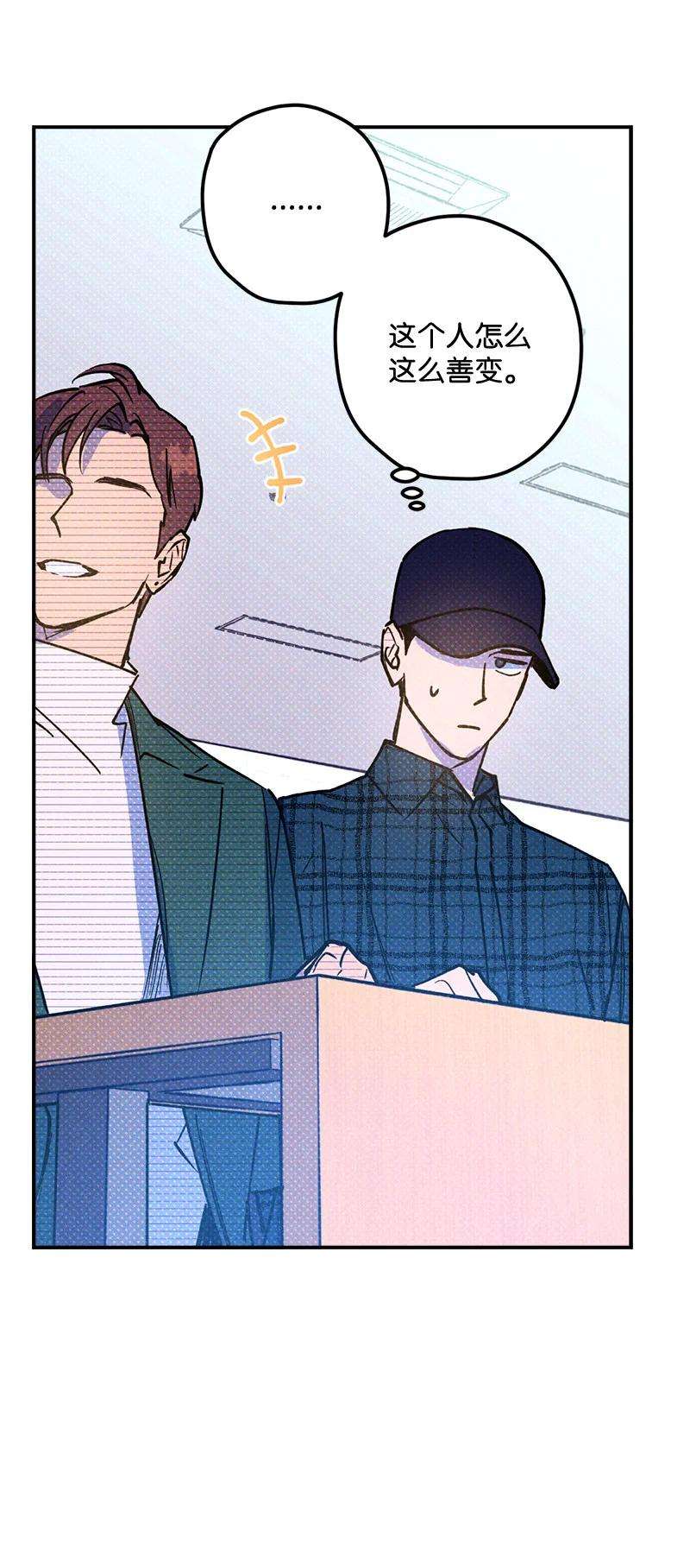语义错误16 他到底想干什么？