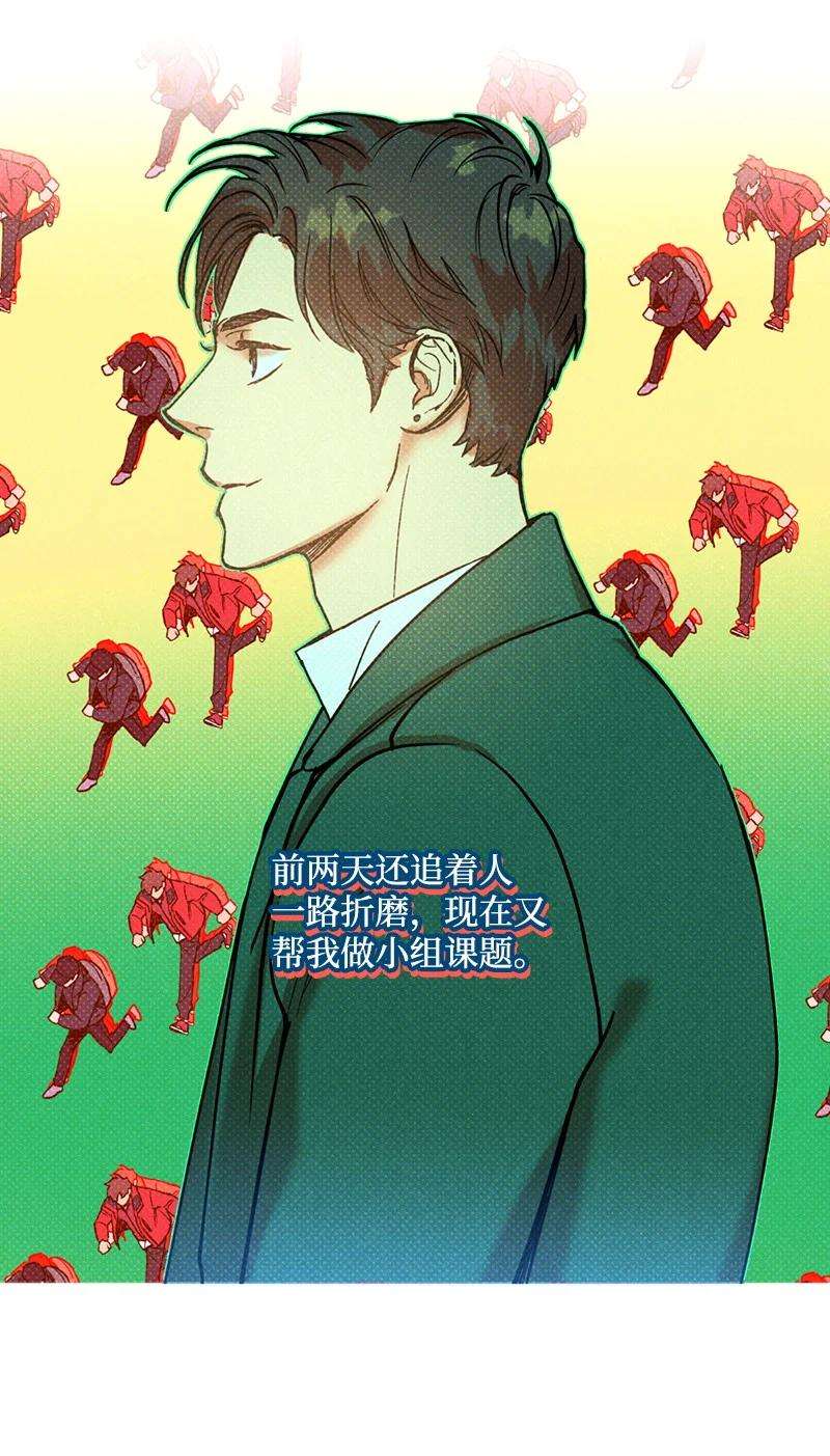 语义错误16 他到底想干什么？