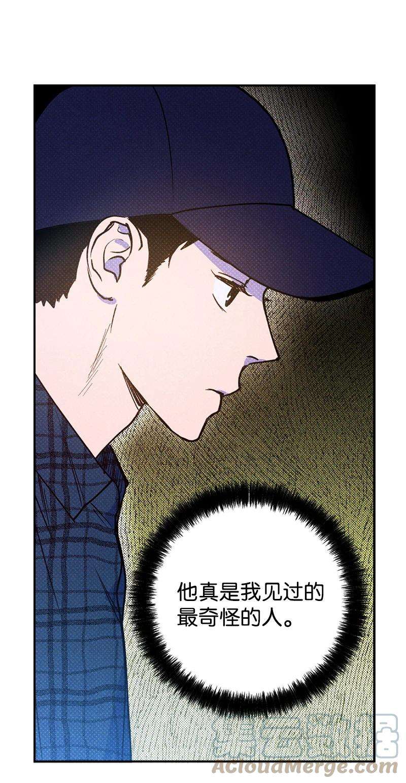 语义错误16 他到底想干什么？