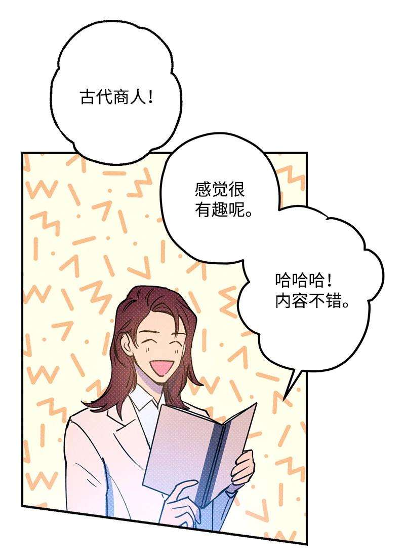 语义错误16 他到底想干什么？