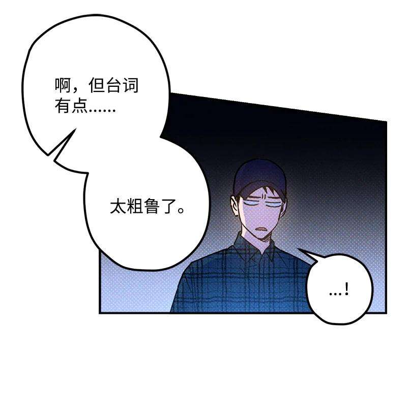 语义错误16 他到底想干什么？