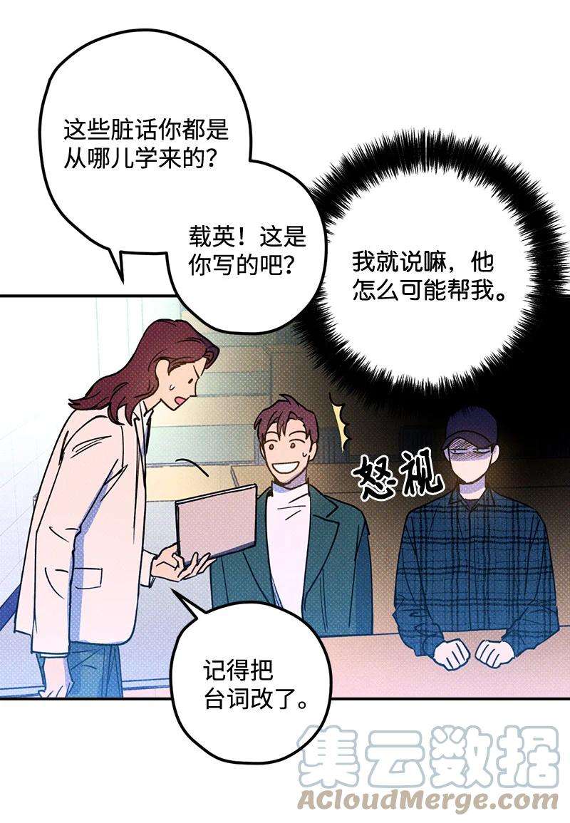 语义错误16 他到底想干什么？
