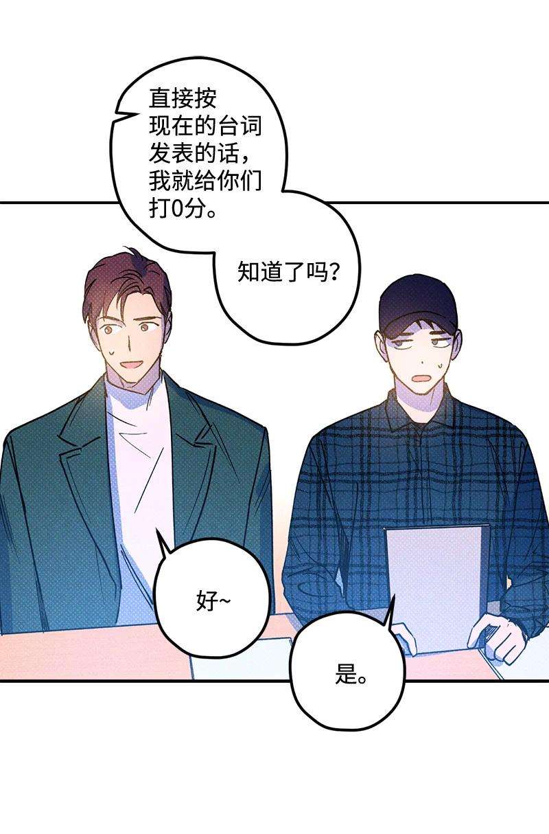 语义错误16 他到底想干什么？