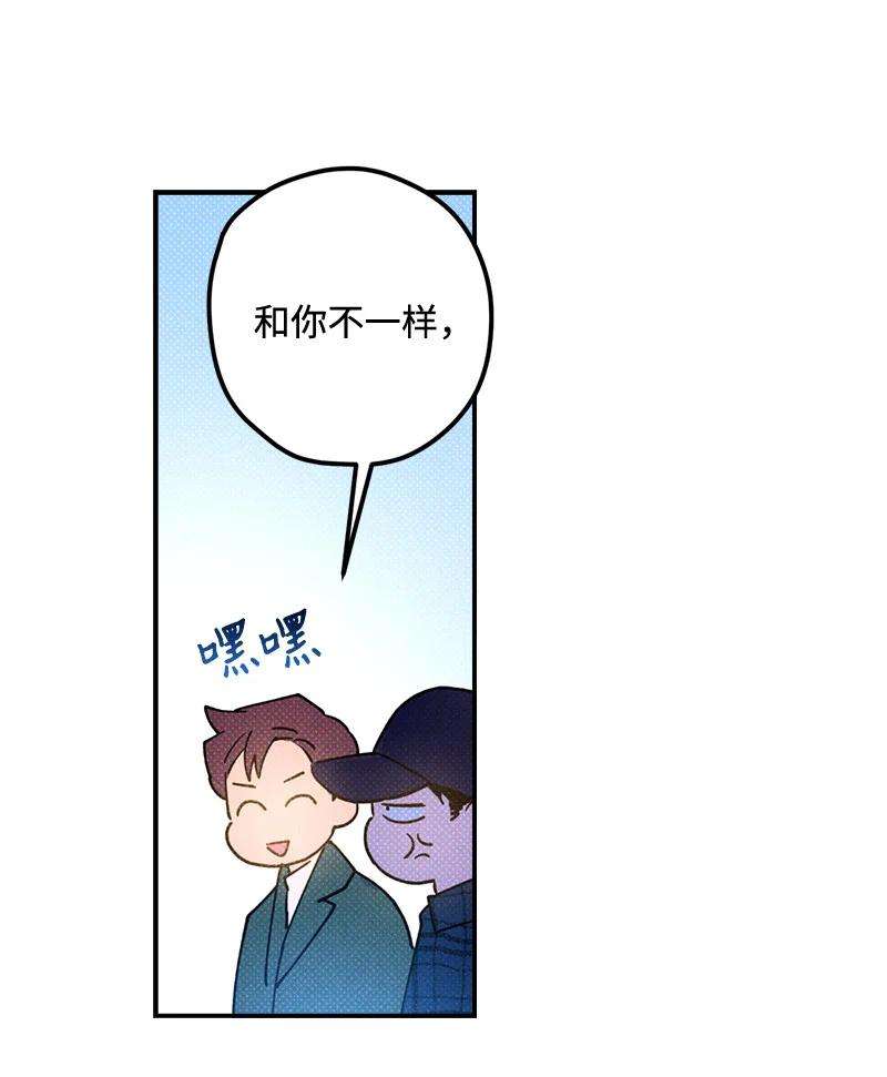语义错误16 他到底想干什么？