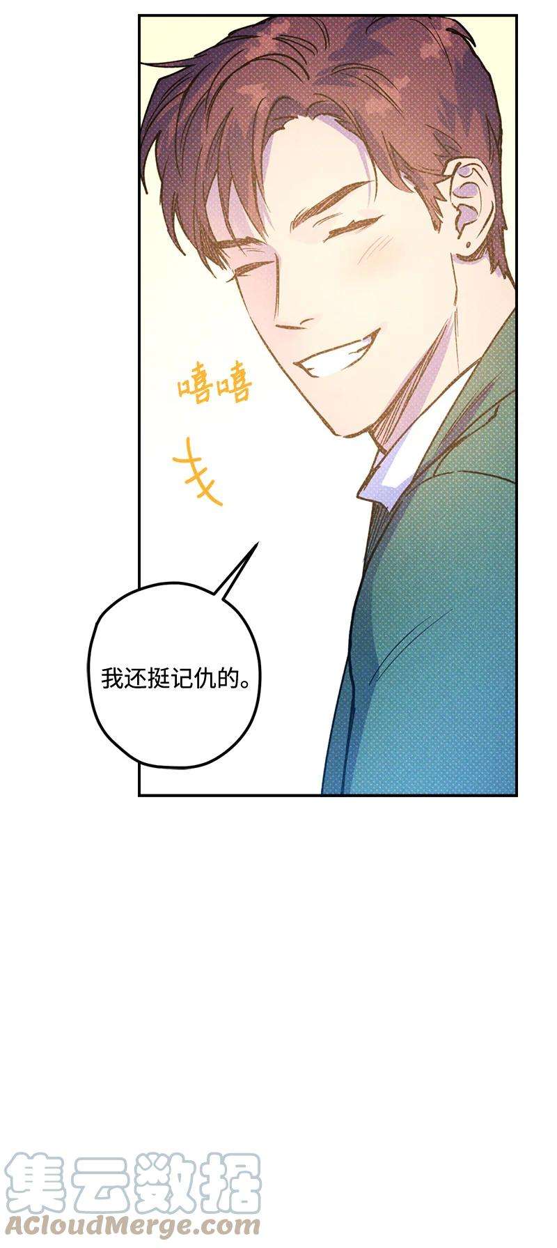 语义错误16 他到底想干什么？