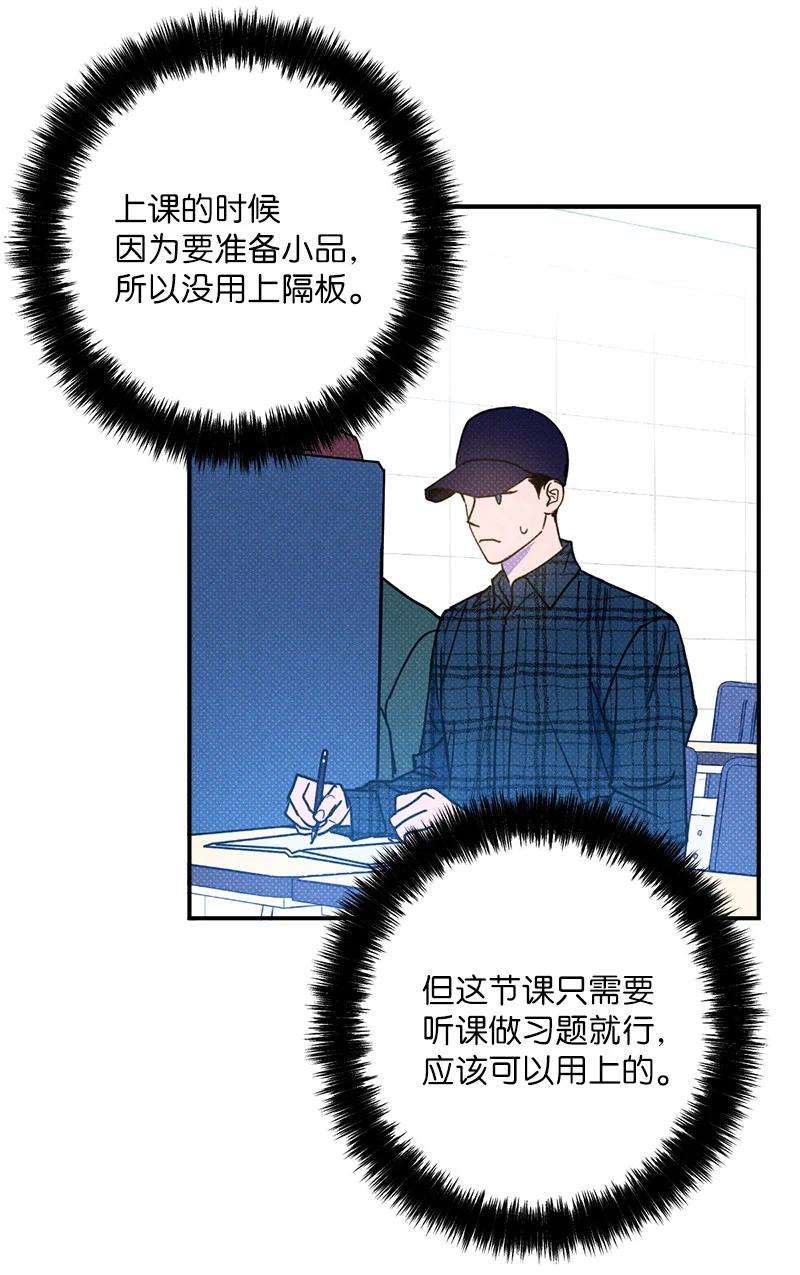 语义错误16 他到底想干什么？