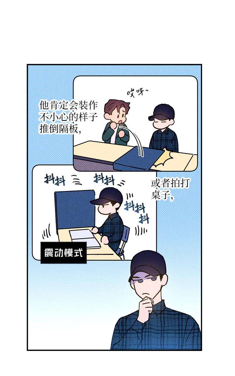 语义错误16 他到底想干什么？