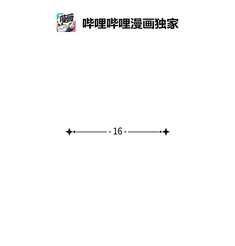 语义错误16 他到底想干什么？