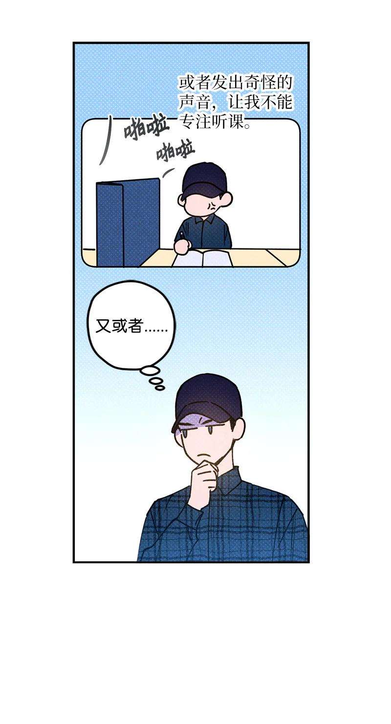 语义错误16 他到底想干什么？