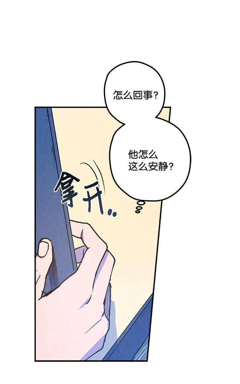 语义错误16 他到底想干什么？