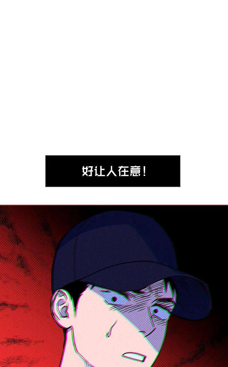 语义错误16 他到底想干什么？