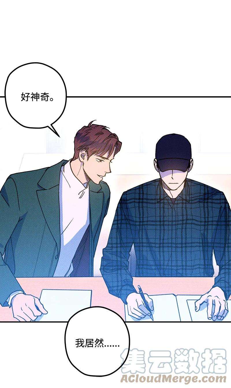 语义错误16 他到底想干什么？