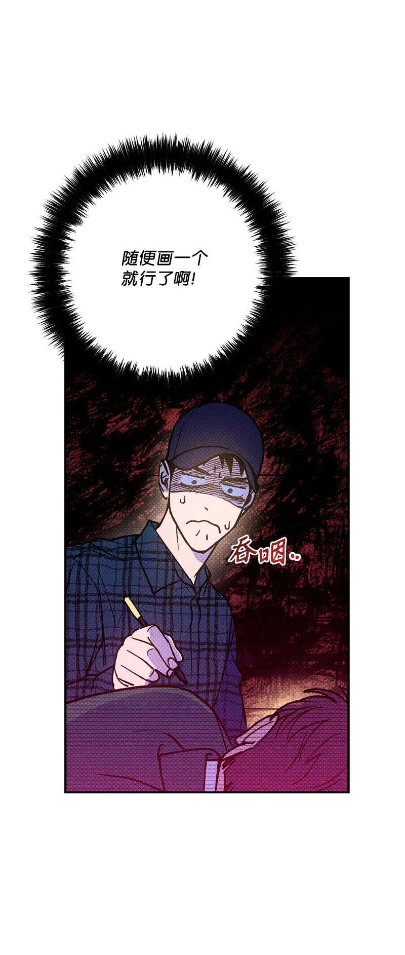 语义错误17 复仇