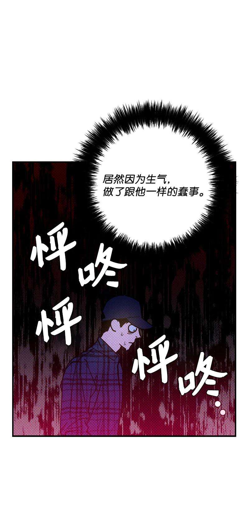 语义错误17 复仇