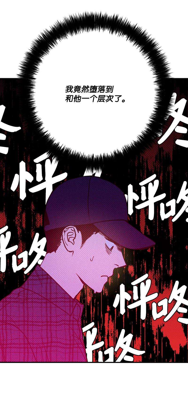 语义错误17 复仇