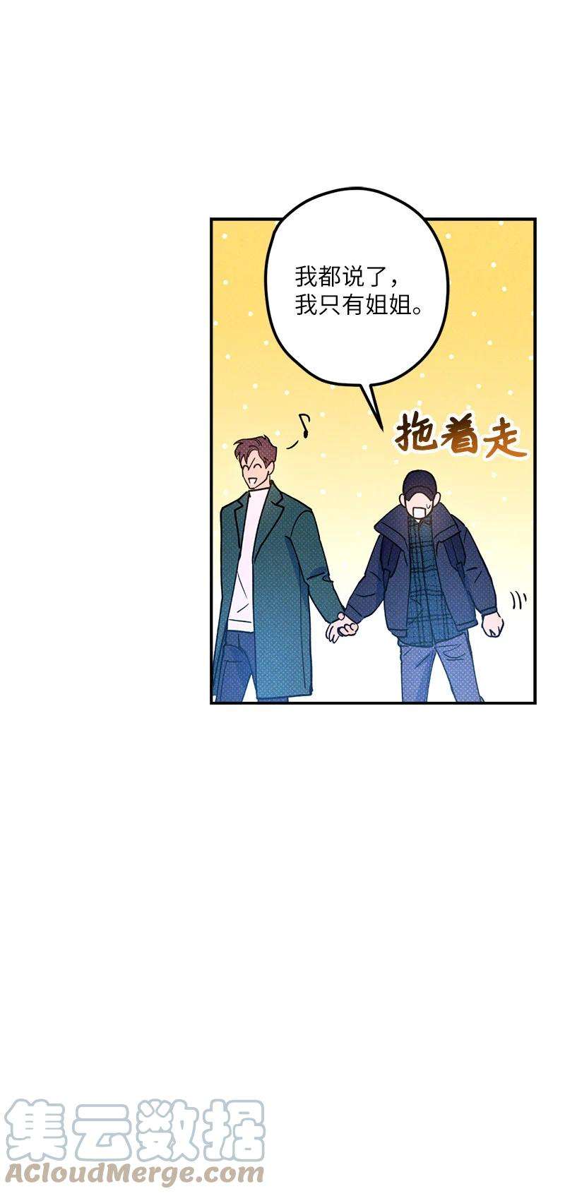 语义错误17 复仇