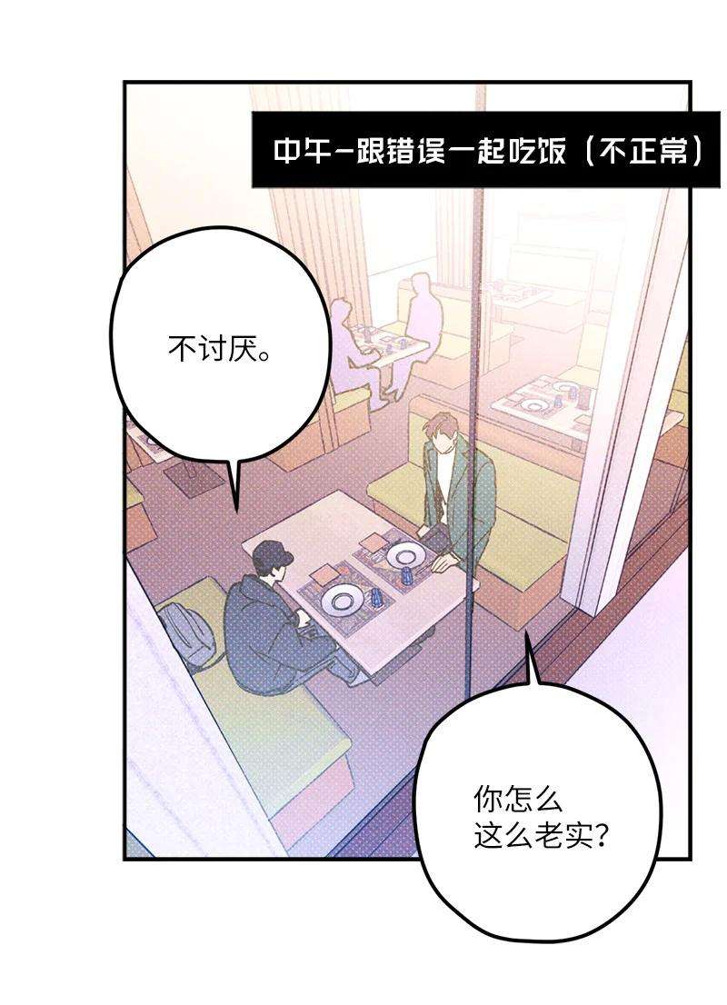 语义错误17 复仇