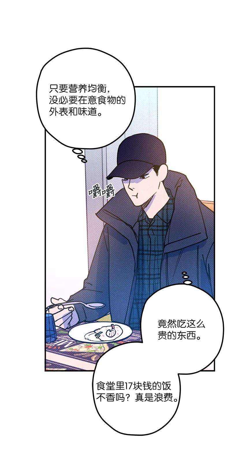 语义错误17 复仇