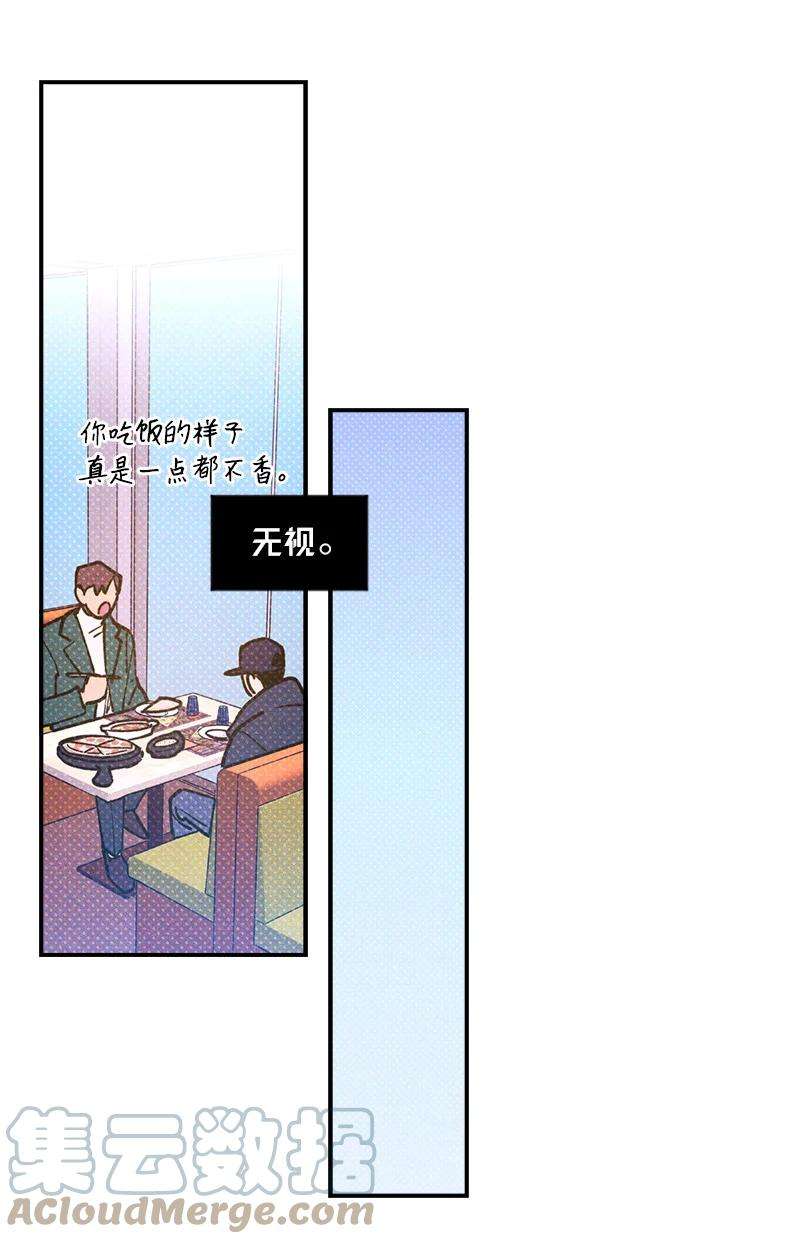 语义错误17 复仇