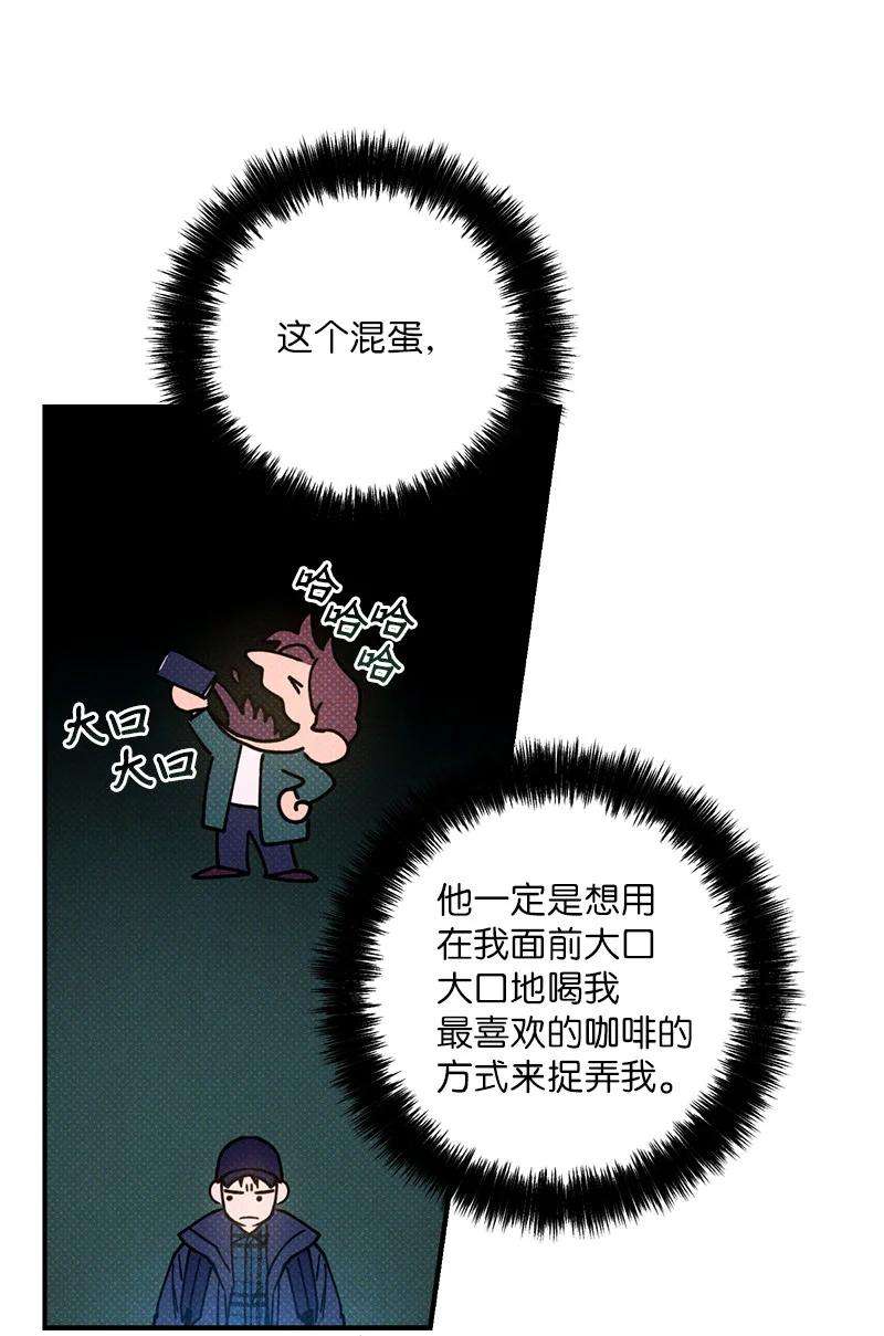 语义错误17 复仇