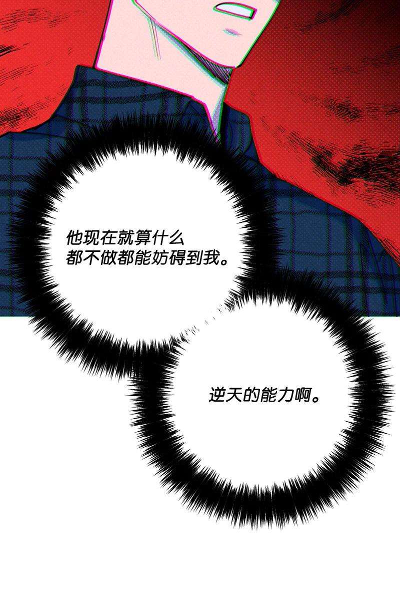 语义错误17 复仇