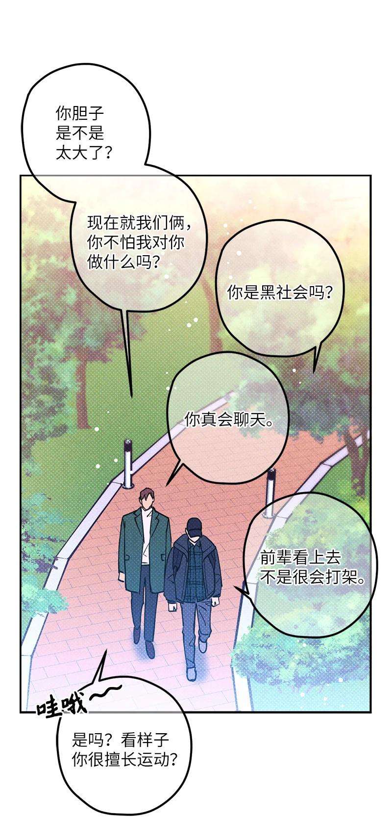 语义错误17 复仇