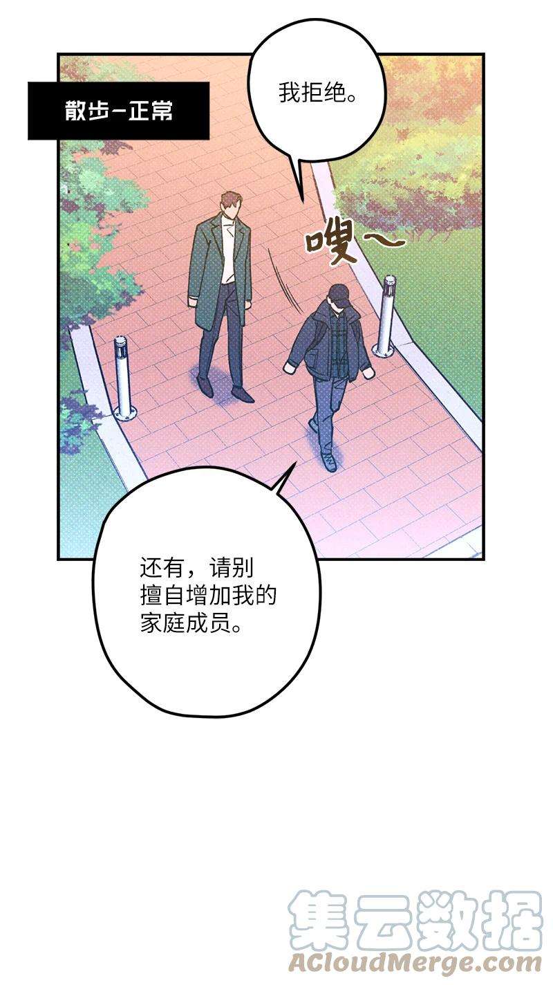语义错误17 复仇