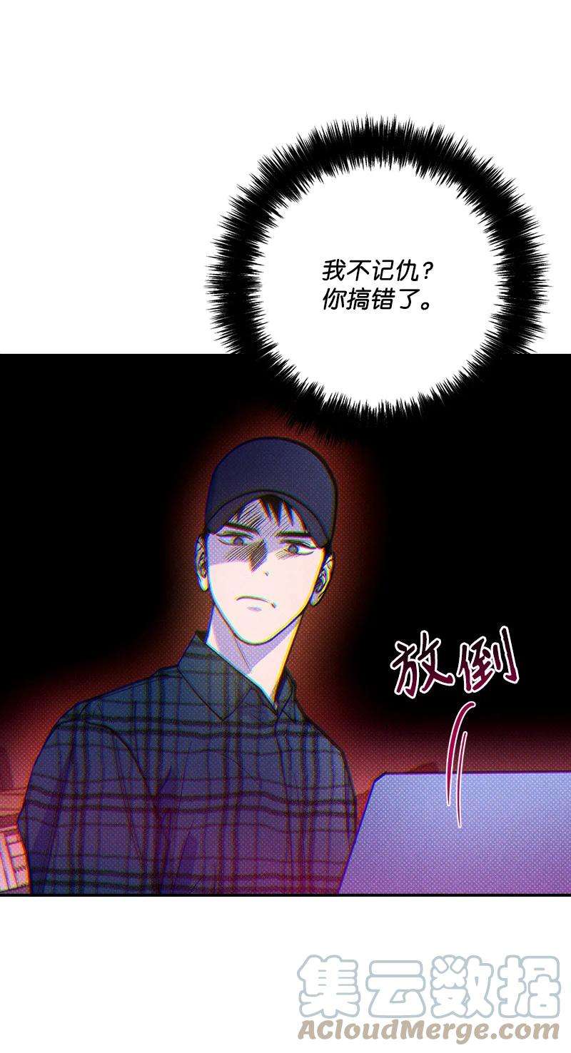 语义错误17 复仇