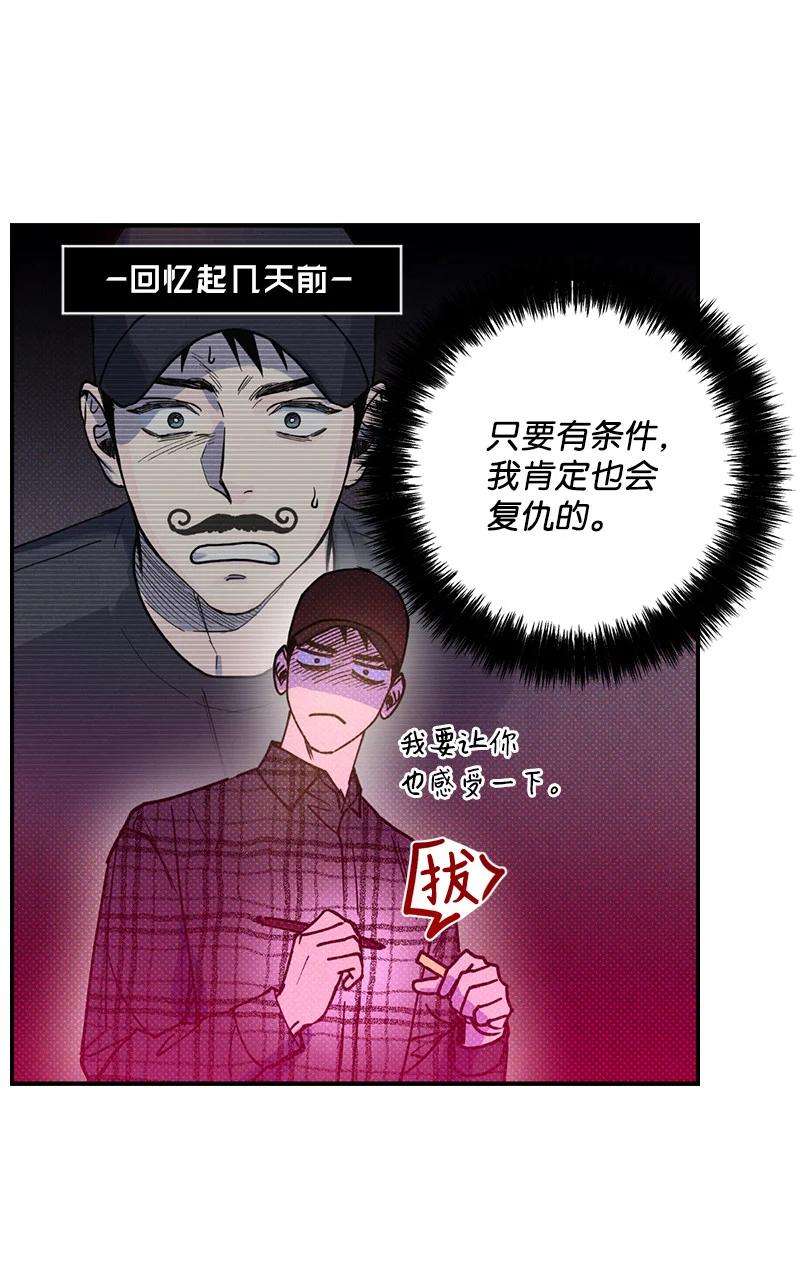 语义错误17 复仇
