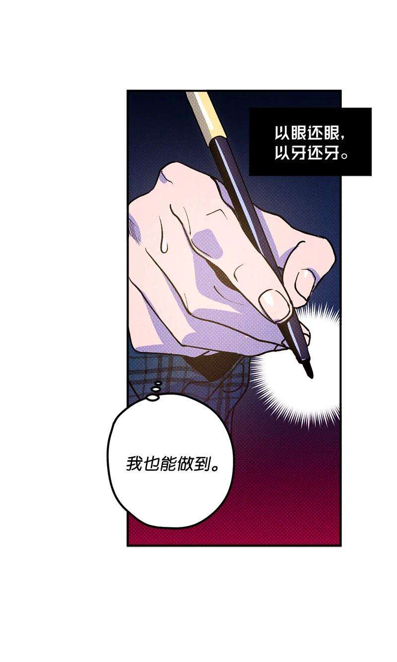 语义错误17 复仇