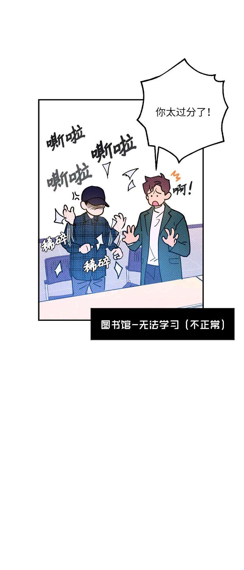 语义错误18 你不戴帽子更好看